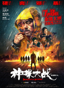 2025-08-11 草帽团集结！
