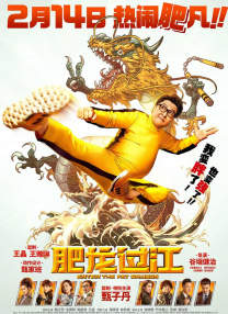 王明珠：在产业这个层面上，我们大力推动终端建设，十四五期间大概我们投入了52亿元，新增影院429家，新增屏幕2484块，所以形成了城乡一体的观影均衡发展网络。