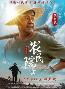 得知提名最佳导演的顾长卫很开心，他分享说这个电影前后从制作到上映花了三四年的时间，这其中凝结了整个团队许多的辛勤劳动和情感。