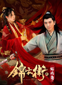 《你好，李焕英》单日票房297万，排片占比稳步回升，继续位列榜单第二名。