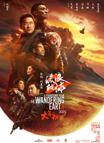 电影频道深耕海外电影发行领域多年，拥有科学完整的评估机制和深厚的海外发行经验，深刻洞悉不同区域市场对于华语电影的偏好特质，未来，将积极凭借自身精准的发行策略将更多优质的中国电影内容带向海外，不断增强中国电影在世界上的影响力。