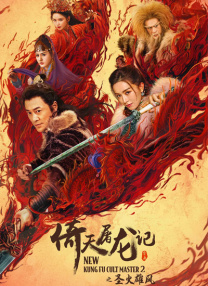 周迅助推青年摄影师 展现多面时尚魅 裘德·洛希望继续拍《神奇动物》：会一直等待 大片推荐 >> 动作 悬崖之上 8.2 暗藏汹涌谍战传奇 剧情 山河披锦绣 7.5 退耕还林脱贫致富 历史 大决战之淮海 9.0 抗战经典淮海战役 大决战之辽沈 改变历史史诗战略 剧情 免费 6.7 当代青年创业故事 爱情 漂亮的女邻居 7.5 三男子倾心一村姑 | | | | | | 电影频道节目中心官方网站 意见反馈 手机浏览精彩资讯 返回顶部 | (1/5) 赵丽颖亮相第37届金鸡奖红毯 粉裙短发气质温柔大方 | (2/9) 组图：赵丽颖亮相第37届金鸡奖红毯 粉裙短发气质温柔大方 重新播放 大图播放 猜你喜欢CCTV6 VIP影院 搜索 电影 星闻 独家 更多 专题 图片 视频 滚动 首页 新闻 大片 影库 CCTV6 VIP影院 客户端 电影网>新闻>明星资讯 赵丽颖亮相第37届金鸡奖红毯 粉裙短发温柔大方 时间：2024.MV上线 A-lin歌唱爱与幸福2103人看过 《天才游戏》曝预告 彭昱畅丁禹兮化身纯恨宿敌2667人看过 《纯真年代的爱情》研讨会 孙千王天辰忆拍摄往3157人看过 新闻首页 电影新闻首页 明星新闻 华语 海外 成龙、梁朝伟、小贝、李栋旭等观战NBA中国赛 日前，25-26赛季NBA季前赛在中国澳门举行，成龙、梁朝伟 、刘嘉玲、任达华、大卫·贝克汉姆、林书豪、李小鹏、李栋旭、刘宪华、杜华、李汶翰等到场观.Disney+剧集《诉讼女王》（All\'s Fair）在化学之家举行首映礼。