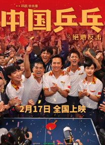 影院还积极探索影旅融合模式，打造熊猫市集，举办非遗文化展演，观众有得吃有得玩。