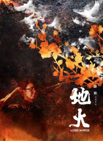 二十年后，世界发生了巨大的改变。