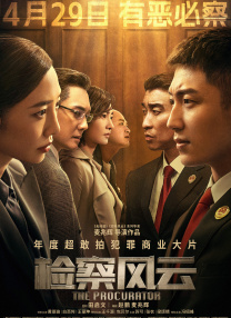 讲述同一世界观全新故事 6 马律师回归！