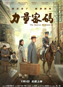 《此心安处》采用专注于实时换脸和衰老特效的公司 physic的生成式AI，通过实时分析演员瞳孔反光、皮肤血氧浓度等生物特征，在拍摄现场即时输出不同年龄的面部状态，将后期周期从数月压缩至零。