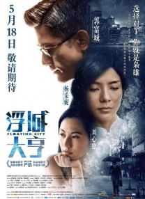 之前所确定的编导演再度全面大换血。