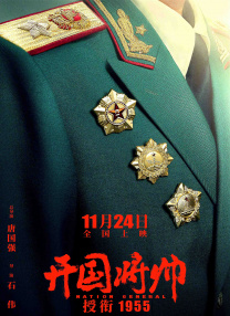 同时，特别版新增了五分钟的影像，这成为观众讨论的焦点。