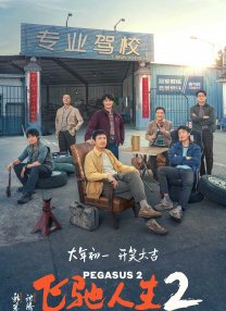 周秀娜被粉丝高空拍胸部 徐子珊将与黄子华合作 2013-04-26 周秀娜、徐子珊出席于九龙塘一商场举行的水鞋品牌活动，两人均穿上时尚的水鞋出席。