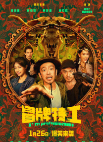 著名脱口秀主持人奥普拉·温弗瑞也前来捧场，整个颁奖宴会星光熠熠。