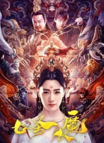 杀青消息一经释出，便引起了广大网友 高晓攀：拒绝“躺平” 入行至今一直在保持学习 2025-12-11 他是相声团体“嘻哈包袱铺”的班主，也是出演过多部电影、电视剧的影视演员，他用幽默的表演为大家奉献了无数的欢乐，做客本期《光影星播客》的嘉宾就是高晓攀。