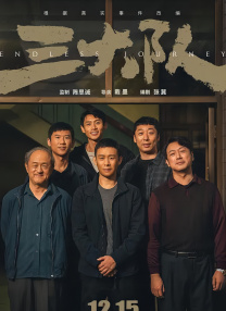 《受益人》首日票房第三 《少年的你》卫冕日冠 2019-11-09 11月8日，周五大盘报收票房1.24亿，较前一日涨幅达80.91%。