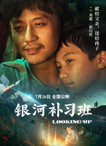 一起回顾中国影史破“百亿”的重要事迹 00:35 2024年度全国电影票房突破400亿！