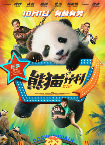这个本名为title card的“标题卡”指的是影片开头，第一次正式出现片名的时的画 倒计时！