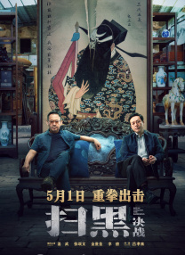 为市场带来哪些新机遇 2025-03-26 3月21日，国家电影局正式发布《关于促进虚拟现实电影有序发展的通知》，标志着我国虚拟现实电影发展进入规范化、高质量发展新阶段。