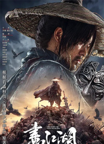 妻夫木聪搭档北野武拍广告 喝酒畅谈金钱人生 2011-12-27 人气男星妻夫木聪与老牌导演北野武共同出演的某啤酒广告花絮片段曝光。