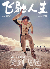 ”执行导演王凯旋彰显文化地域性与历史、自然质感行业专家点赞《潮》填补国产片创作空白此前，电影《潮》曾先后亮相第二十六届上海国际电影节华语新风单元及2024横店电影节全国影片推介会。