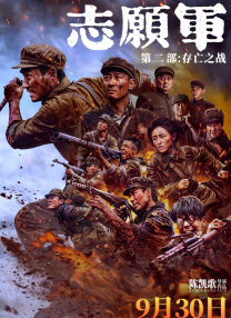 跟着电影开启唐人街之旅2026-03-27 当春分遇到龙抬头：春风启新，昂首向前2026-03-20 光线传媒董事长王长田:立足优质电影 打造世界级IP2026-03-18 《马说新语》斩获2026AI春晚优秀奖 AI赋能国潮文艺2026-03-17 倔强的马，执拗的人：《神驹贾普鲁》的人马传奇2026-03-15 电影频道3月6日播出电影《玛丽·雪莱》2026-03-06 佳片有约 | 《飓风营救2》：姜还是老的辣？