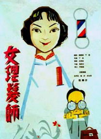 日前，有媒体称，好莱坞的个性小生瑞恩·高斯林正在和制片方Alcon 上一页12345...99下一页 | | | | | | 电影频道节目中心官方网站