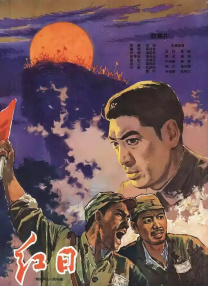 ”电影《不列颠之战》结尾的丘吉尔名言人类正义绝不向不义让步！