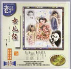 Lady Gaga加盟《穿普拉达的女王2》2025-10-11 《星期三2》曝新预告 前校长回归GaGa音频出场！