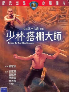 在随后的庆祝派对上，周迅脚踏3寸高跟鞋满场走，更将手上香槟一饮而尽，打破因怀孕两个月而闪婚的传闻。