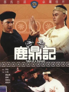 《白蛇2：青蛇劫起》上映首日报收6063万斩获日榜冠军，首日成绩在今年的动画电影中仅次于《熊出没·狂野大陆》，更是达到前作《白蛇：缘起》的六倍左右。