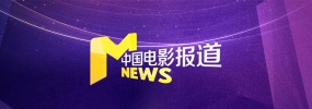 《扬名立万》上映第三日报收票房5140万，较前日上涨241%，排片占比维持在26%仍占据首位。