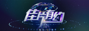 韩星郑宇成高调签约新东家 有望实现导演梦 2009-03-04 郑宇成 韩国演员郑宇成于2月28日结束了与先前所属经纪公司SidusiHQ长达16年的合约，转签了电影制作公司 TaurusFilm，并准备参与到该公司正在进行中的电影和电视剧的制作计划中 “妍珍老公”郑成日上桌！