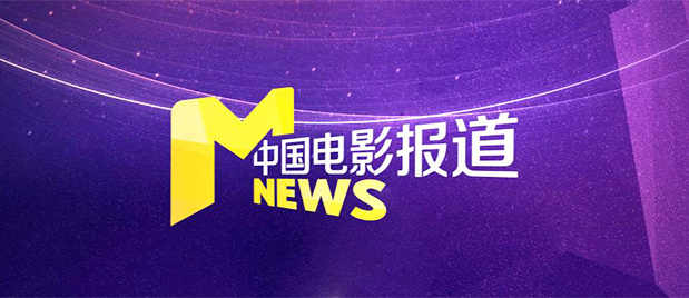 《甜咸之间》发布角色剧照 电影《甜咸之间》正在热映！