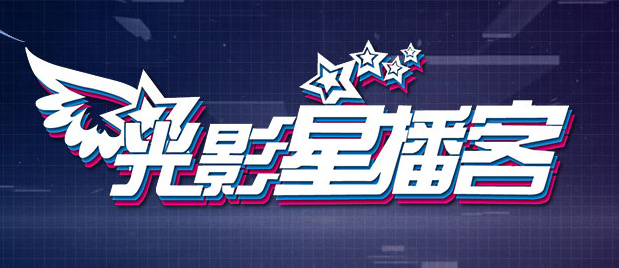 大方认爱卡哥：是的，我们订婚了 锦绣开年！